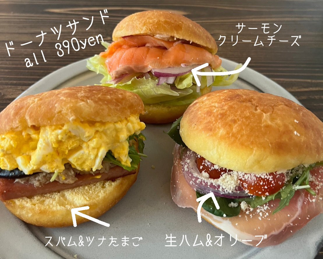 🥪🍩平日限定ドーナツサンドはじめます🍩🥪