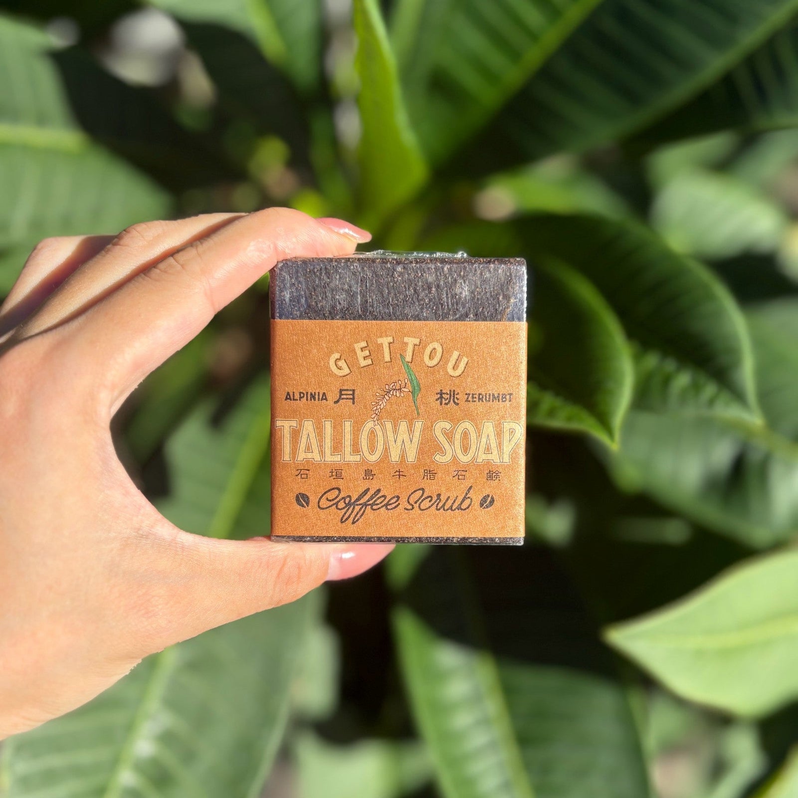 COFFEE SCRUB SOAP 100g