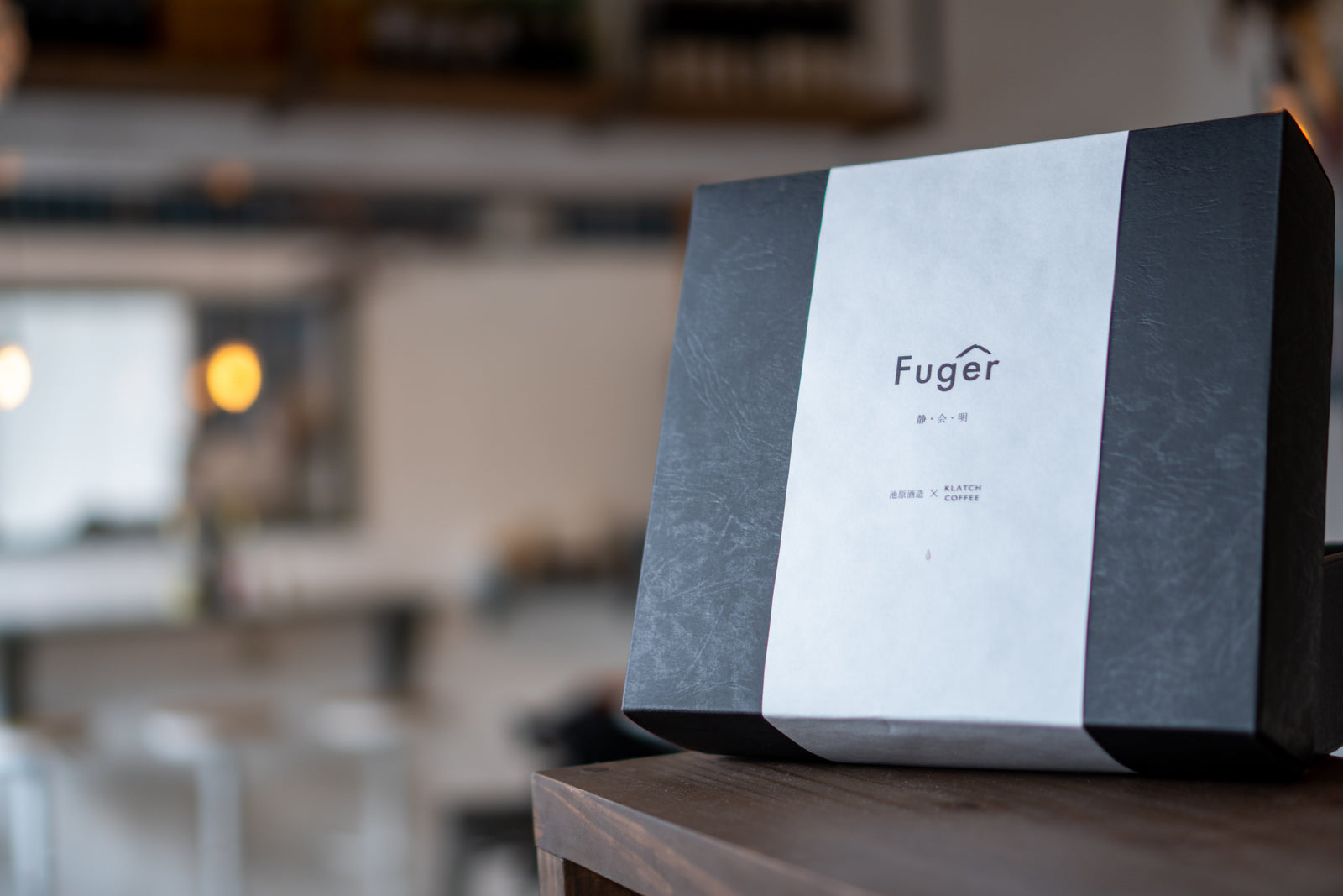 Fuger -  コーヒー泡盛 -