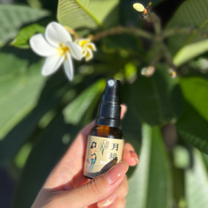 月桃mist “aircolonge” 20ml
